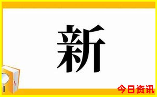 查经资料大全总汇目录
